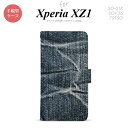 【手帳型 スマホ カバー ケース】【SO01K】【エクスペリア XZ1】手帳型 ケース SO-01K スマホ カバー Xperia XZ1 エクスペリア ジーンズ nk-004s-so01k-dr731【メール便送料無料】