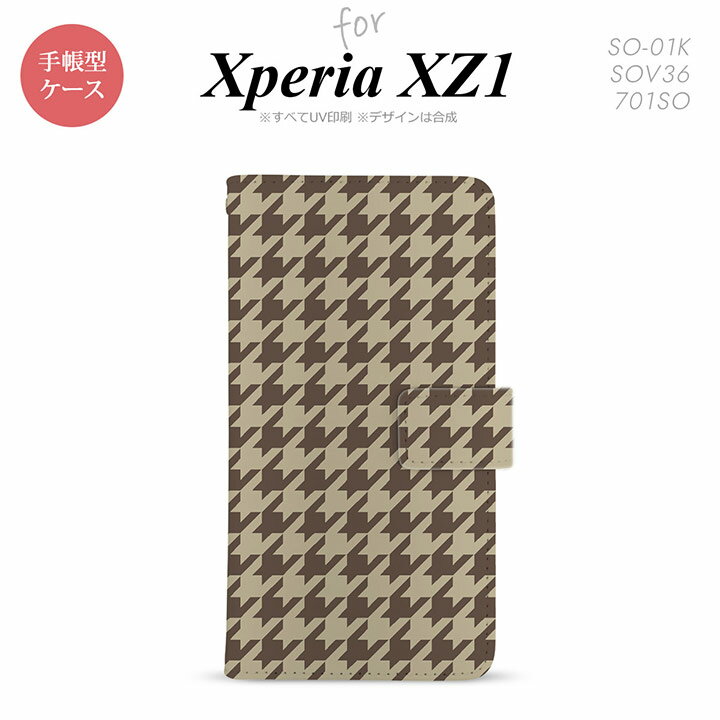 【手帳型 スマホ カバー ケース】【SO01K】【エクスペリア XZ1】手帳型 ケース SO-01K スマホ カバー Xperia XZ1 エクスペリア 千鳥柄(大) 茶 nk-004s-so01k-dr925【メール便送料無料】
