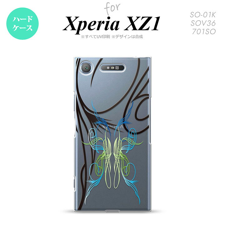【SO01K】【スマホケース/スマホカバー】【エクスペリア XZ1】SO01K スマホケース Xperia XZ1 SO-01K カバー エクスペリア XZ1 ピンスト line×グラデ2 nk-so01k-1232【メール便送料無料】