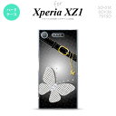 【SO01K】【スマホケース/スマホカバー】【エクスペリア XZ1】SO01K スマホケース Xperia XZ1 SO-01K カバー エクスペリア XZ1 バタフライ・蝶(E) 黒 nk-so01k-324【メール便送料無料】(2)