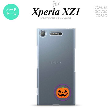 【SOV36】【スマホケース/スマホカバー】【エクスペリア XZ1】SOV36 スマホケース Xperia XZ1 SOV36 カバー エクスペリア XZ1 ハロウィン カボチャポイント クリア nk-sov36-413【メール便送料無料】