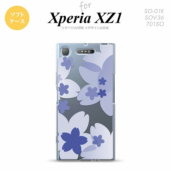 【SO01K】【スマホケース/スマホカバー】【エクスペリア XZ1】SO01K スマホケース Xperia XZ1 SO-01K カバー エクスペリア XZ1 花柄・サクラ 青 nk-so01k-tp054【メール便送料無料】