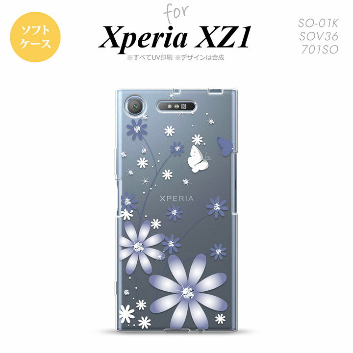 配達方法 &nbsp; メール便 宅配便代金引換×○ 日時指定 × ○ お届け方法 ポスト投函 手渡し 商品保証 × ○ SO01K スマホケース Xperia XZ1 SO-01K カバー エクスペリア XZ1 花柄・ガーベラ 紫 nk-...
