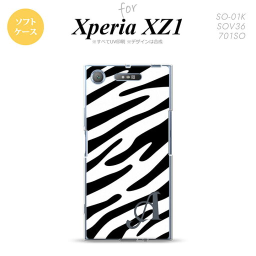 【SO01K】【スマホケース/スマホカバー】【エクスペリア XZ1】SO01K スマホケース Xperia XZ1 ケース エクスペリア XZ1 イニシャル ゼブラ柄 黒×白 nk-so01k-tp121ini【メール便送料無料】 【SO01K】【スマホケース/スマホカバー】【エクスペリア XZ1】SO01K スマホケース Xperia XZ1 ケース エクスペリア XZ1 イニシャル ゼブラ柄 黒×白 nk-so01k-tp121ini【メール便送料無料】