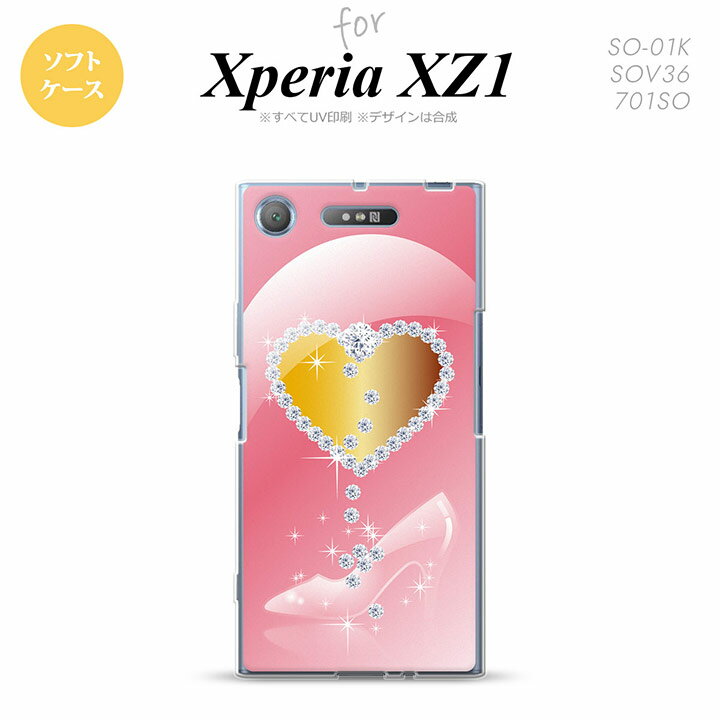 ��SO01K�ۡڥ��ޥۥ�����/���ޥۥ��С��ۡڥ������ڥꥢ XZ1��SO01K ���ޥۥ����� Xperia XZ1 SO-01K ���С� �������ڥꥢ XZ1 �ϡ��ȡ�E�� �ԥ� nk-so01k-tp237�ڥ᡼��������̵����