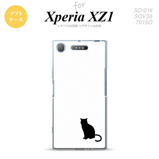 【SO01K】【スマホケース/スマホカバー】【エクスペリア XZ1】SO01K スマホケース Xperia XZ1 SO-01K カバー エクスペリア XZ1 猫(影) 白×黒 nk-so01k-tp427【メール便送料無料】 【SO01K】【スマホケース/スマホカバー】【エクスペリア XZ1】SO01K スマホケース Xperia XZ1 SO-01K カバー エクスペリア XZ1 猫(影) 白×黒 nk-so01k-tp427【メール便送料無料】