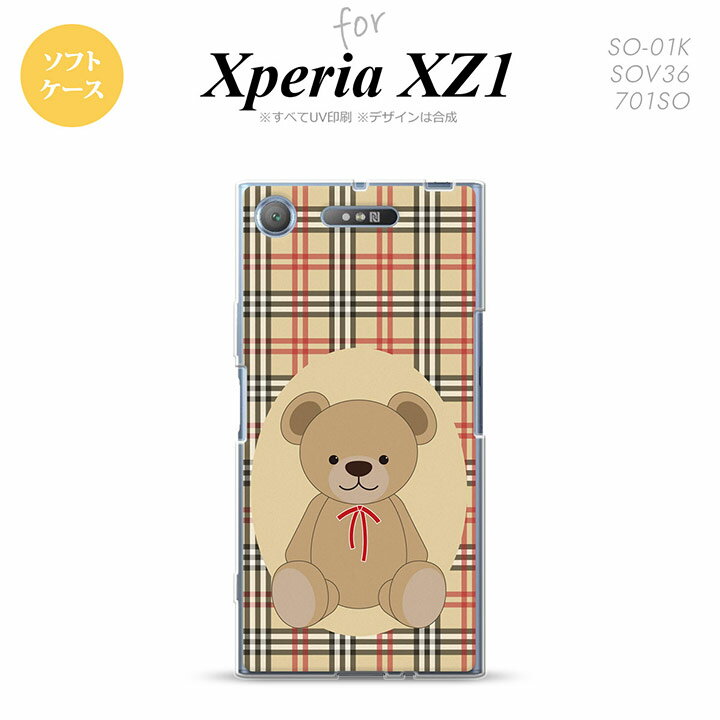 【SO01K】【スマホケース/スマホカバー】【エクスペリア XZ1】SO01K スマホケース Xperia XZ1 SO-01K カバー エクスペリア XZ1 くま(A)..