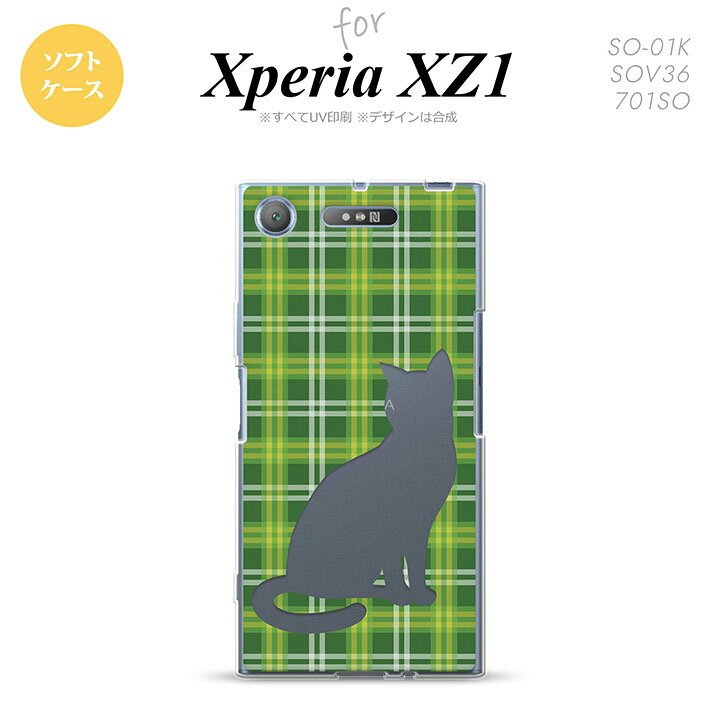 【SO01K】【スマホケース/スマホカバー】【エクスペリア XZ1】SO01K スマホケース Xperia XZ1 SO-01K カバー エクスペリア XZ1 猫 チェック緑B nk-so01k-tp958【メール便送料無料】