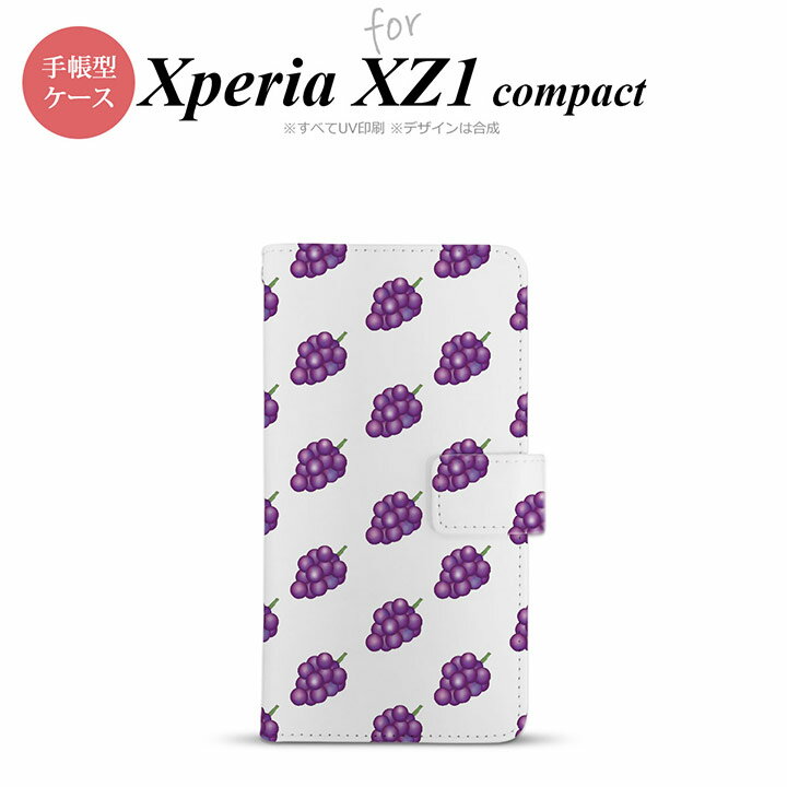 【手帳型 スマホ カバー ケース】【SO02K】【エクスペリア XZ1】手帳型 ケース SO-02K スマホ カバー Xperia XZ1 Compact エクスペリア ぶどう・グレープ 白 nk-004s-so02k-dr182【メール便送料無料】