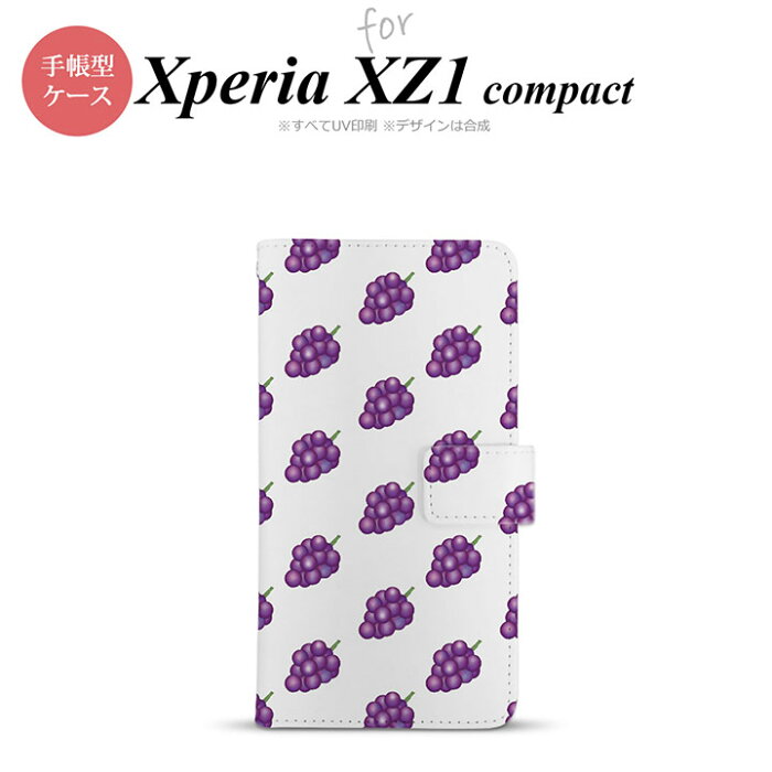 【手帳型 スマホ カバー ケース】【SO02K】【エクスペリア XZ1】手帳型 ケース SO-02K スマホ カバー Xperia XZ1 Compact エクスペリア ぶどう・グレープ 白 nk-004s-so02k-dr182【メール便送料無料】