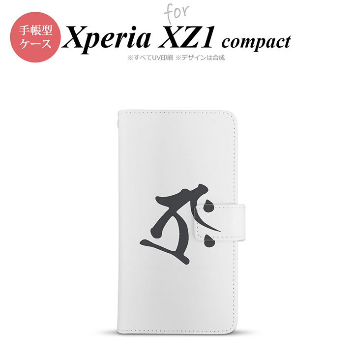 ڼĢ ޥ С ۡSO02Kۡڥڥꥢ XZ1ۼĢ  SO-02K ޥ С Xperia XZ1 Compact ڥꥢ (顼)  nk-004s-so02k-dr575ڥ᡼̵