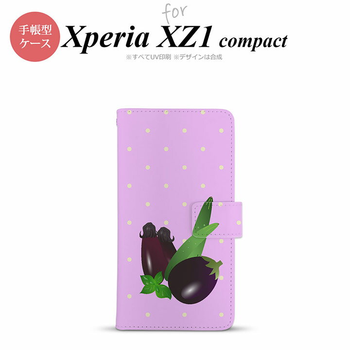 【手帳型 スマホ カバー ケース】【SO02K】【エクスペリア XZ1】手帳型 ケース SO-02K スマホ カバー Xperia XZ1 Compact エクスペリア ナス nk-004s-so02k-dr667【メール便送料無料】