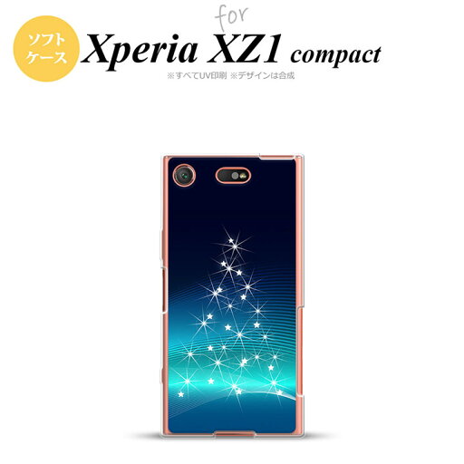 【SO02K】【スマホケース/スマホカバー】【エクスペリア XZ1】SO02K スマホケース Xperia XZ1 Compact SO-02K カバー エクスペリア XZ1 ライトツリー 青 nk-so02k-tp629【メール便送料無料】 【SO02K】【スマホケース/スマホカバー】【エクスペリア XZ1】SO02K スマホケース Xperia XZ1 Compact SO-02K カバー エクスペリア XZ1 ライトツリー 青 nk-so02k-tp629【メール便送料無料】
