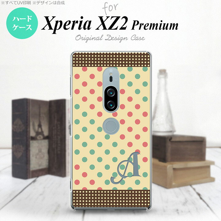 Xperia XZ2 Premium XZ2 プレ