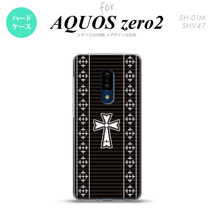 SH-01M AQUOS zero2 SH-01M SHV47 X}zP[X n[hP[X SVbN   Y fB[X nk-zero2-1011