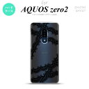 SH-01M AQUOS zero2 SH-01M SHV47 X}zP[X n[hP[X [X  B  Y fB[X nk-zero2-1100