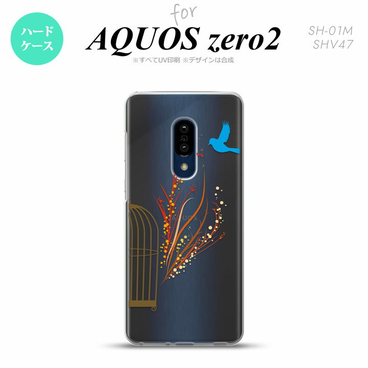 SH-01M AQUOS zero2 SH-01M SHV47 X}zP[X n[hP[X   Y fB[X nk-zero2-1294