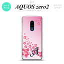 SH-01M AQUOS zero2 SH-01M SHV47 スマホケース ハードケース 花柄 サクラ D ピンク +アルファベット メンズ レディース nk...