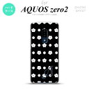 SH-01M AQUOS zero2 SH-01M SHV47 スマホケース ハードケース 花柄 ドット 黒 +アルファベット メンズ レディース nk-zero2-341i(2)