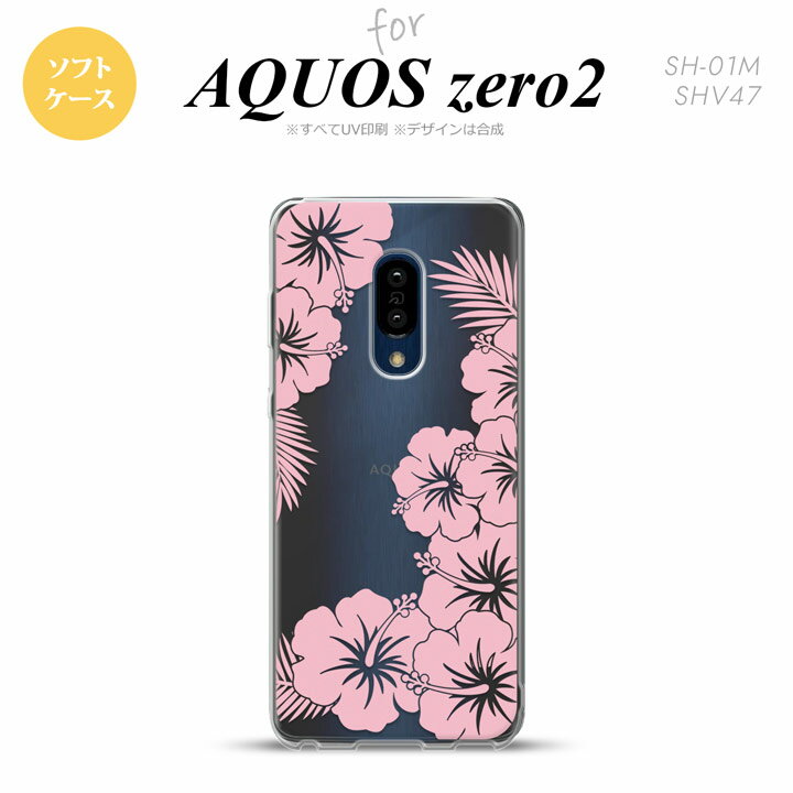 SH-01M AQUOS zero2 SH-01M SHV47 ޥۥ եȥ ϥӥ F ꥢ ԥ  ǥ nk-zero2-tp1059