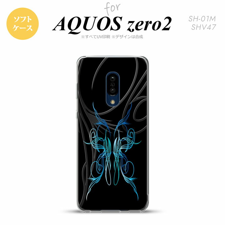 SH-01M AQUOS zero2 SH-01M SHV47 X}zP[X \tgP[X sXg   Y fB[X nk-zero2-tp1242