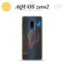 SH-01M AQUOS zero2 SH-01M SHV47 スマホケース ソフトケース 青い鳥 赤 黄 メンズ レディース nk-zero2-tp1295