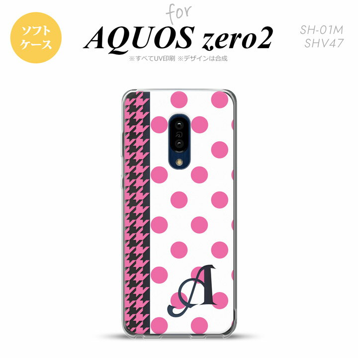 SH-01M AQUOS zero2 SH-01M SHV47 ޥۥ եȥ ɥå Ļ ԥ +ե٥å  ǥ nk-zero2-tp1511i