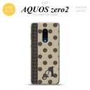 SH-01M AQUOS zero2 SH-01M SHV47 スマホケース ソフトケース ドット 千鳥 茶 +アルファベット メンズ レディース nk-zero2-tp1514i(2)