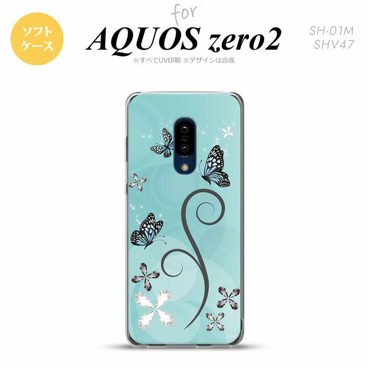 SH-01M AQUOS zero2 SH-01M SHV47 ޥۥ եȥ Хե饤 ĳ D 忧  ǥ nk-zero2-tp226