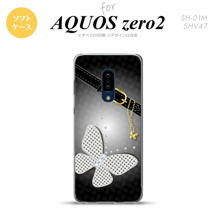 SH-01M AQUOS zero2 SH-01M SHV47 X}zP[X \tgP[X o^tC  F  Y fB[X nk-zero2-tp324