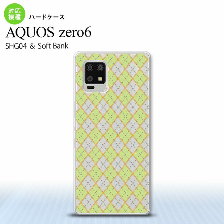 SHG04 SHG04 ZERO6 AQUOS zero6 ���ޥۥ����� �ϡ��ɥ����� ���������� ���ꥢ �� ��� ��ǥ����� nk-zero6-1408
