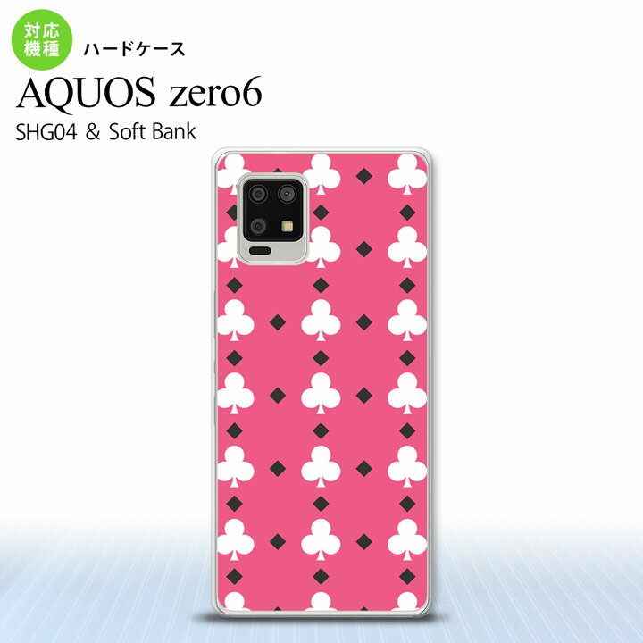 SHG04 SHG04 ZERO6 AQUOS zero6 X}zP[X n[hP[X gv Nu sN  Y fB[X nk-zero6-536