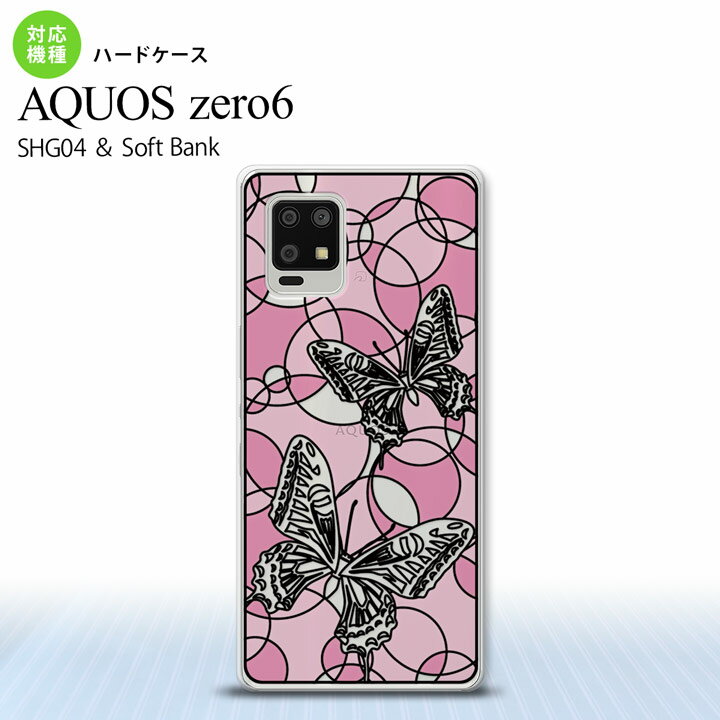 SHG04 ZERO6 AQUOS zero6 wʃP[X Jo[ XehOX   zCgsN XehOX 킢  wʃP[X nk-zero6-sg34