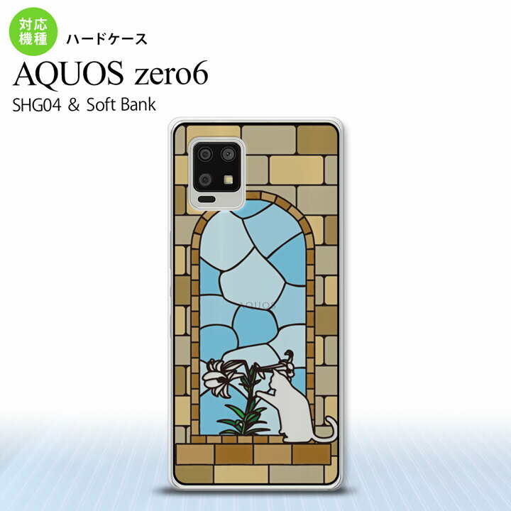 SHG04 ZERO6 AQUOS zero6 wʃP[X Jo[ XehOX  L XehOX 킢  wʃP[X nk-zero6-sg40