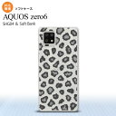 SHG04 SHG04 ZERO6 AQUOS zero6 スマホケース ソフトケース 豹柄 A グレー メンズ レディース nk-zero6-tp027