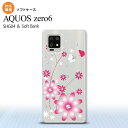SHG04 SHG04 ZERO6 AQUOS zero6 スマホケース ソフトケース 花柄 ガーベラ 透明 ピンク メンズ レディース nk-zero6-tp...