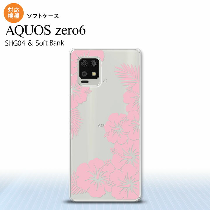 SHG04 SHG04 ZERO6 AQUOS zero6 ޥۥ եȥ ϥӥ F ꥢ ԥ  ǥ nk-zero6-tp1059
