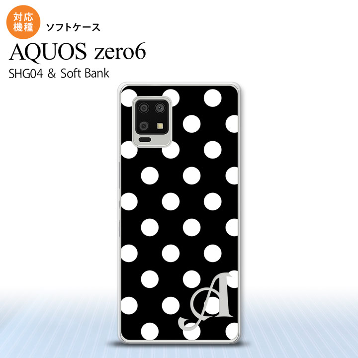 SHG04 SHG04 ZERO6 AQUOS zero6 スマホケース ソフトケース ドット 水玉 B 黒 白 +アルファベット メンズ レディース nk-zero6-tp106i