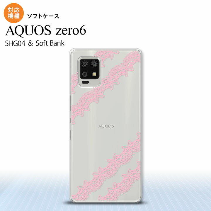 SHG04 SHG04 ZERO6 AQUOS zero6 X}zP[X \tgP[X [X  A sN Y fB[X nk-zero6-tp1095