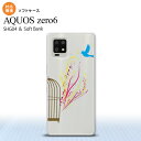 SHG04 SHG04 ZERO6 AQUOS zero6 スマホケース ソフトケース 青い鳥 赤 黄 メンズ レディース nk-zero6-tp1295
