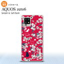 SHG04 SHG04 ZERO6 AQUOS zero6 スマホケース ソフトケース 猫 花 赤 +アルファベット メンズ レディース nk-zero6-tp...