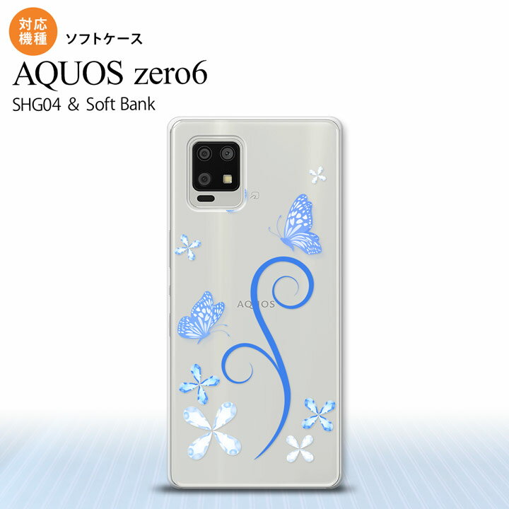 SHG04 SHG04 ZERO6 AQUOS zero6 X}zP[X \tgP[X o^tC  C  Y fB[X nk-zero6-tp222