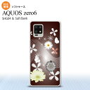 SHG04 SHG04 ZERO6 AQUOS zero6 X}zP[X \tgP[X ԕ ~bNX B  Y fB[X nk-zero6-tp276