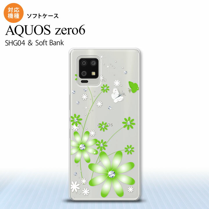 SHG04 SHG04 ZERO6 AQUOS zero6 スマホケース ソフトケース 花柄 ガーベラ 緑 メンズ レディース nk-zero6-tp803