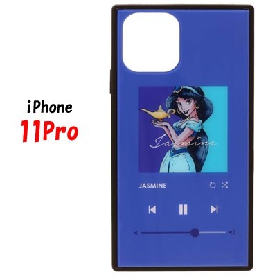 ジャスミン ディズニー キャラクター iPhone 11 Pro スマホケース ガラス ハイブリッド ケースPG-DGT19A06JSMiPhoneケース iPhone11Pro ケース アイフォン 11pro スマホケース アイフォンケース 携帯 カバー 大人 可愛い おしゃれ ペア お揃い