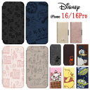 【今だけP2倍】 ディズニー キャラクター Disney iPhone 16 16Pro 手帳型 ガラスフリップケースミッキー ミニー プーさん ドナルド マリー iPhoneケース iphone iPhone16 iPhone16Pro アイフォン ガラス フリップ ケース カードポケット カードホルダー ワイヤレス充電