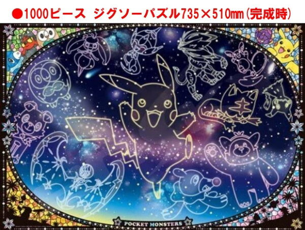 パズル 1000ピース アニメ みんな探してる人気モノ パズル 1000ピース アニメ おもちゃ パズル 1000ピース アニメ みんな探してる人気モノ パズル 1000ピース アニメ おもちゃ