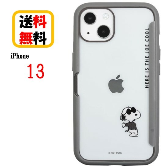 ピーナッツ スヌーピー iPhone 13 スマホケース S