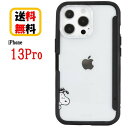 ピーナッツ スヌーピー iPhone 13Pro スマホケー