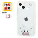 ピーナッツ スヌーピー iPhone 13 スマホケース S